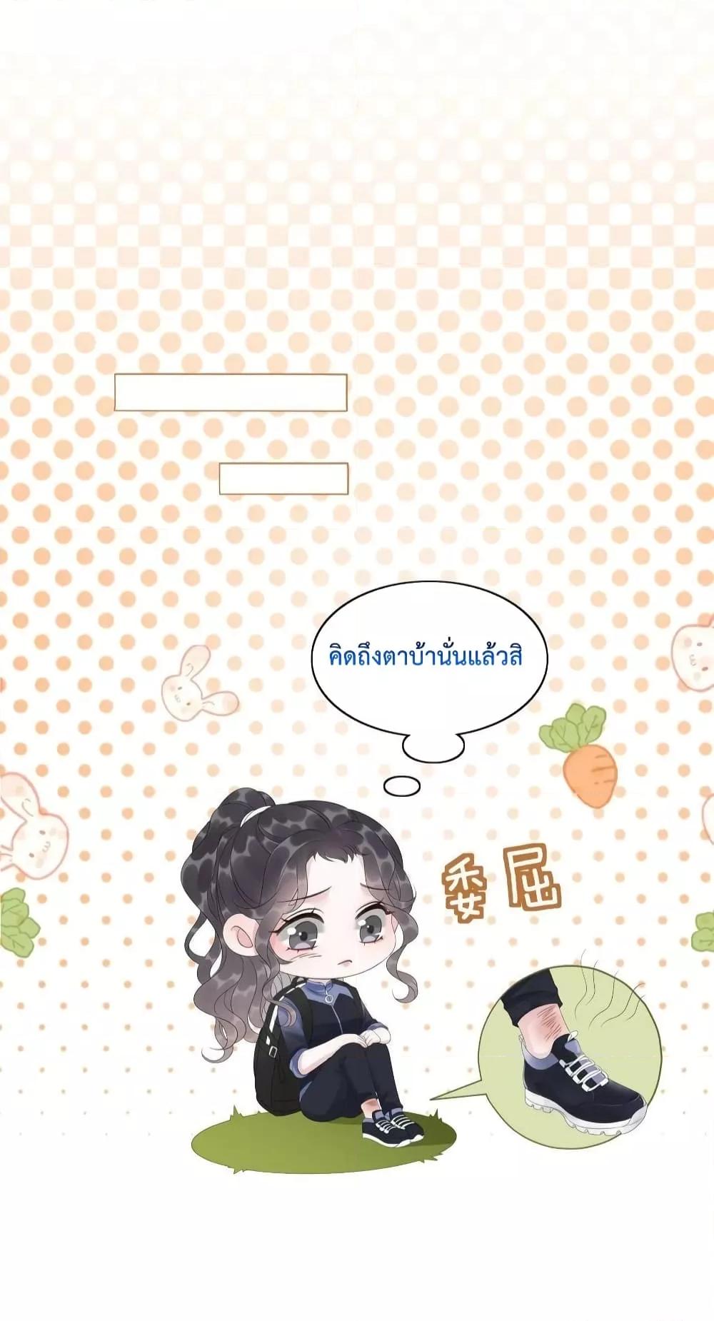 Manga-lc-com อ่านมังงะ อ่านการ์ตูน ออนไลน์ ฟรี The Girl Who Wears a Book Just Wants to Be a Co-Starring Actress – เพอร์เฟคอย่างฉันต้องมาสวมบทนางรองในนิยาย ตอนที่ 1 2 3 4 5 6 7 8 9 10 11 12 13 14 ฟรี ไม่มีโฆษณา Manga-lc - อ่าน มังงะ อ่าน การ์ตูน ออนไลน์ อ่านมังงะ ฟรี
