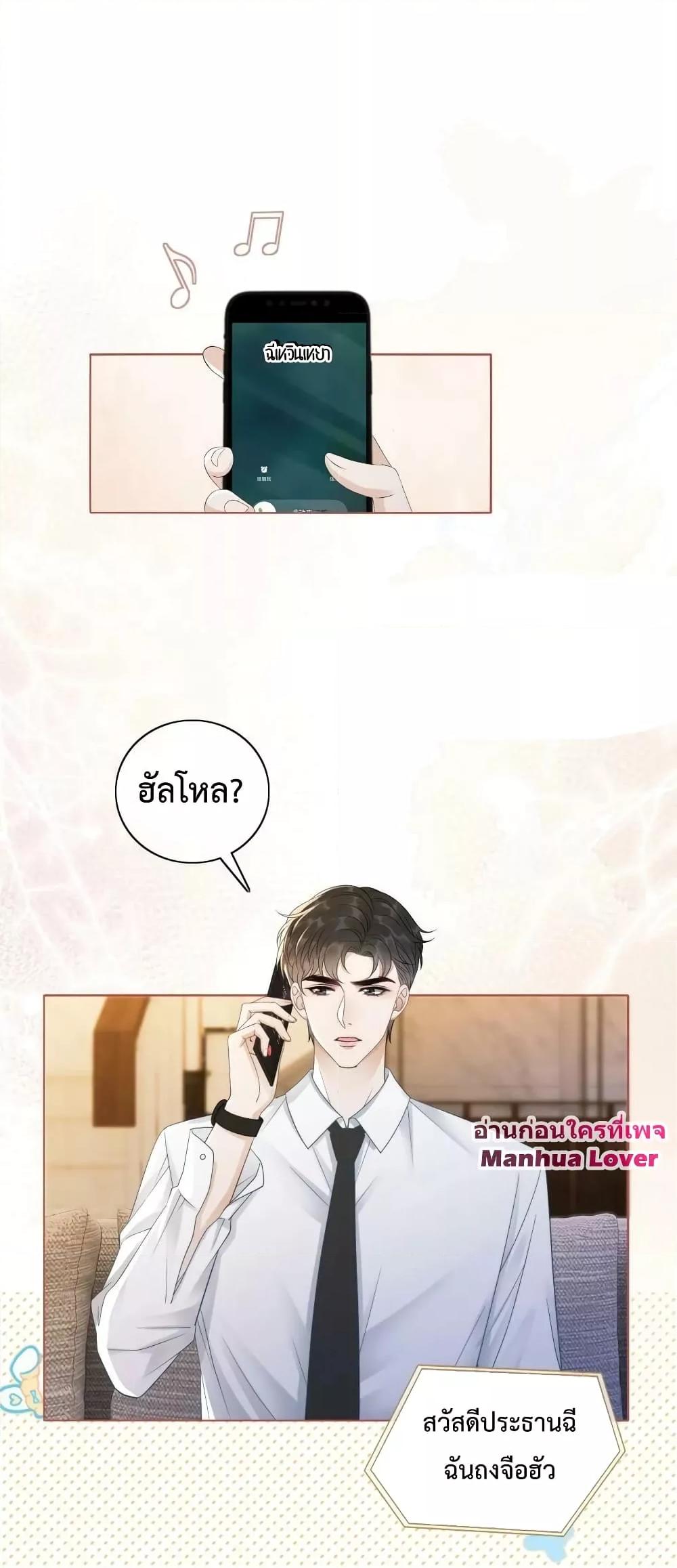 Manga-lc-com อ่านมังงะ อ่านการ์ตูน ออนไลน์ ฟรี The Girl Who Wears a Book Just Wants to Be a Co-Starring Actress – เพอร์เฟคอย่างฉันต้องมาสวมบทนางรองในนิยาย ตอนที่ 1 2 3 4 5 6 7 8 9 10 11 12 13 14 ฟรี ไม่มีโฆษณา Manga-lc - อ่าน มังงะ อ่าน การ์ตูน ออนไลน์ อ่านมังงะ ฟรี