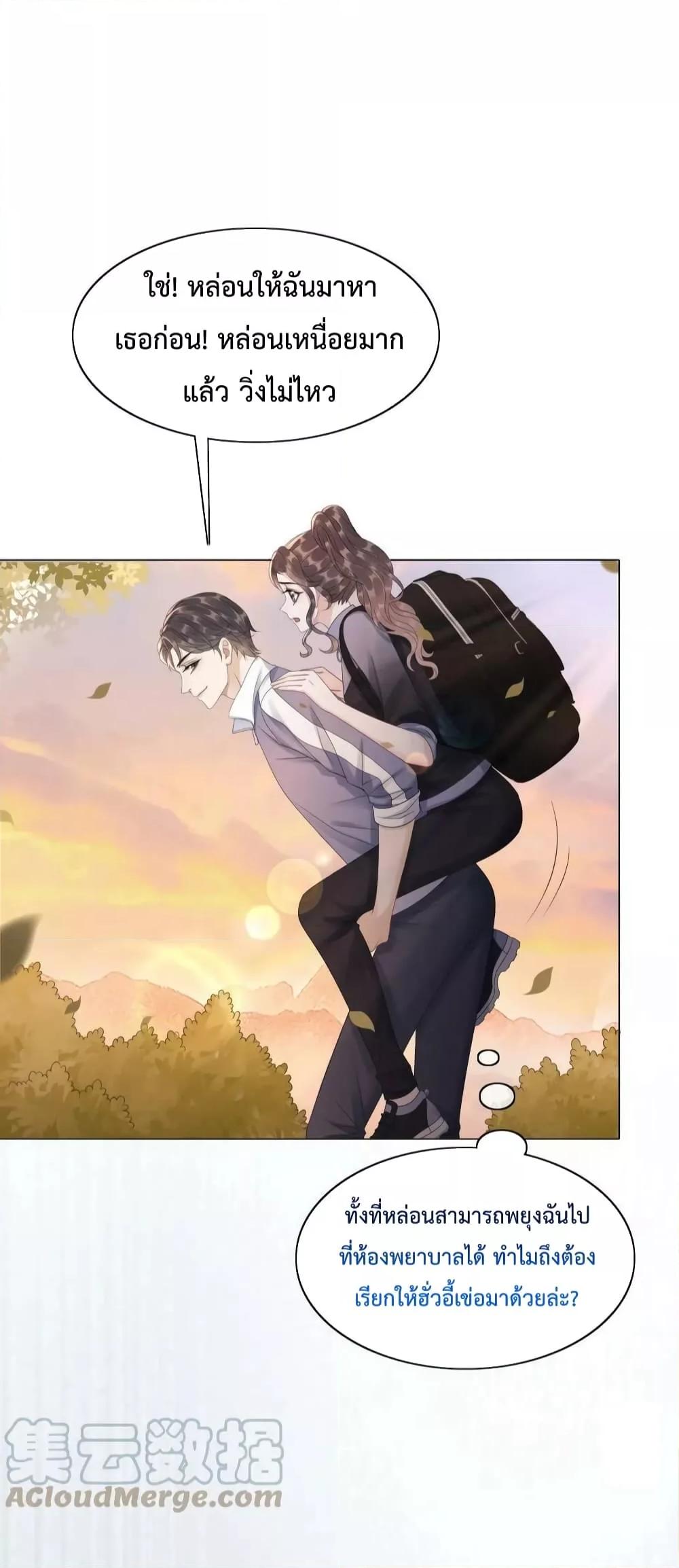 Manga-lc-com อ่านมังงะ อ่านการ์ตูน ออนไลน์ ฟรี The Girl Who Wears a Book Just Wants to Be a Co-Starring Actress – เพอร์เฟคอย่างฉันต้องมาสวมบทนางรองในนิยาย ตอนที่ 1 2 3 4 5 6 7 8 9 10 11 12 13 14 ฟรี ไม่มีโฆษณา Manga-lc - อ่าน มังงะ อ่าน การ์ตูน ออนไลน์ อ่านมังงะ ฟรี