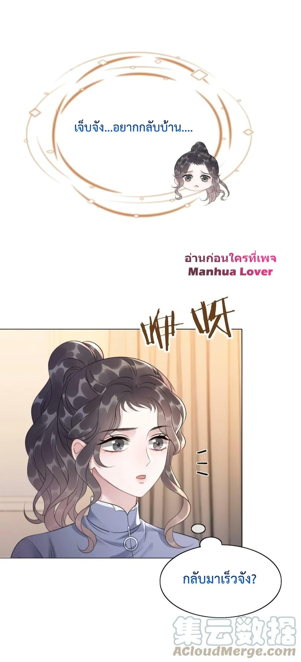 Manga-lc-com อ่านมังงะ อ่านการ์ตูน ออนไลน์ ฟรี The Girl Who Wears a Book Just Wants to Be a Co-Starring Actress – เพอร์เฟคอย่างฉันต้องมาสวมบทนางรองในนิยาย ตอนที่ 1 2 3 4 5 6 7 8 9 10 11 12 13 14 ฟรี ไม่มีโฆษณา Manga-lc - อ่าน มังงะ อ่าน การ์ตูน ออนไลน์ อ่านมังงะ ฟรี