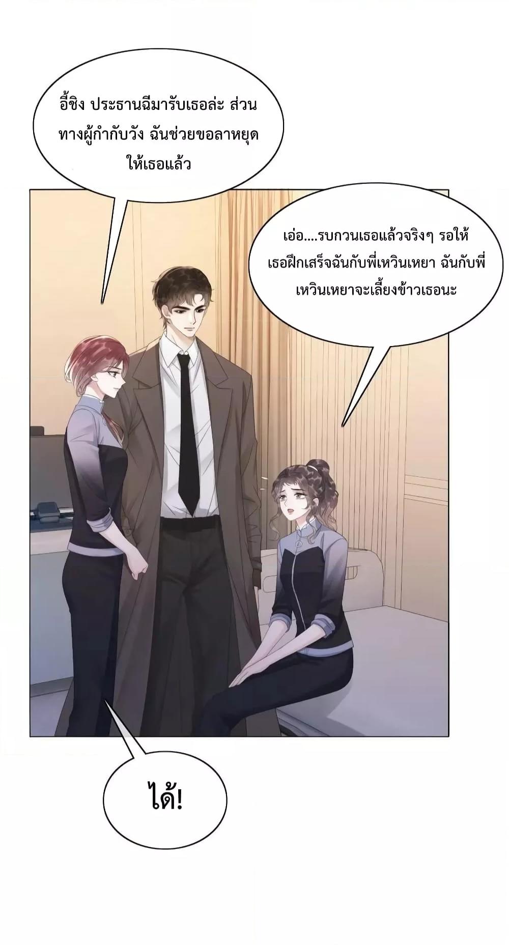 Manga-lc-com อ่านมังงะ อ่านการ์ตูน ออนไลน์ ฟรี The Girl Who Wears a Book Just Wants to Be a Co-Starring Actress – เพอร์เฟคอย่างฉันต้องมาสวมบทนางรองในนิยาย ตอนที่ 1 2 3 4 5 6 7 8 9 10 11 12 13 14 ฟรี ไม่มีโฆษณา Manga-lc - อ่าน มังงะ อ่าน การ์ตูน ออนไลน์ อ่านมังงะ ฟรี