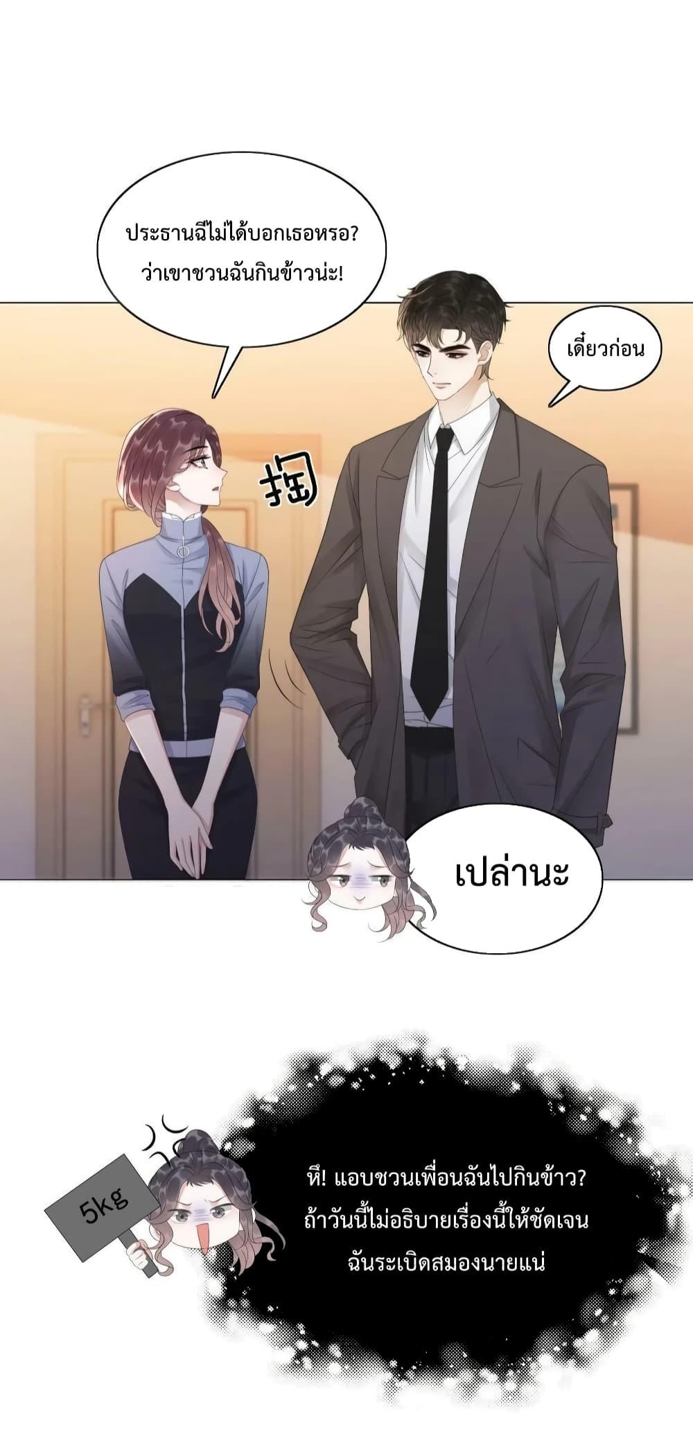 Manga-lc-com อ่านมังงะ อ่านการ์ตูน ออนไลน์ ฟรี The Girl Who Wears a Book Just Wants to Be a Co-Starring Actress – เพอร์เฟคอย่างฉันต้องมาสวมบทนางรองในนิยาย ตอนที่ 1 2 3 4 5 6 7 8 9 10 11 12 13 14 ฟรี ไม่มีโฆษณา Manga-lc - อ่าน มังงะ อ่าน การ์ตูน ออนไลน์ อ่านมังงะ ฟรี