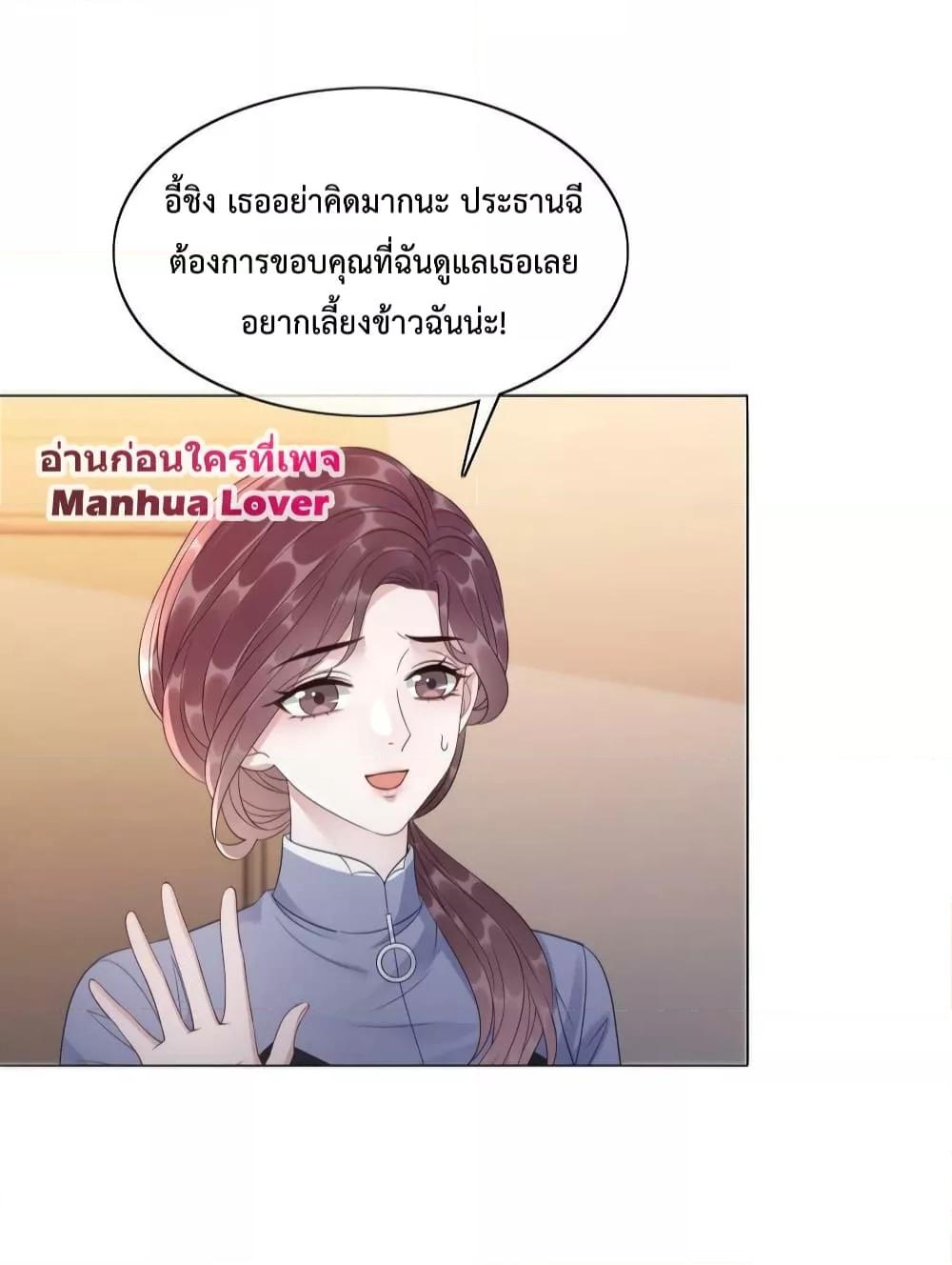 Manga-lc-com อ่านมังงะ อ่านการ์ตูน ออนไลน์ ฟรี The Girl Who Wears a Book Just Wants to Be a Co-Starring Actress – เพอร์เฟคอย่างฉันต้องมาสวมบทนางรองในนิยาย ตอนที่ 1 2 3 4 5 6 7 8 9 10 11 12 13 14 ฟรี ไม่มีโฆษณา Manga-lc - อ่าน มังงะ อ่าน การ์ตูน ออนไลน์ อ่านมังงะ ฟรี