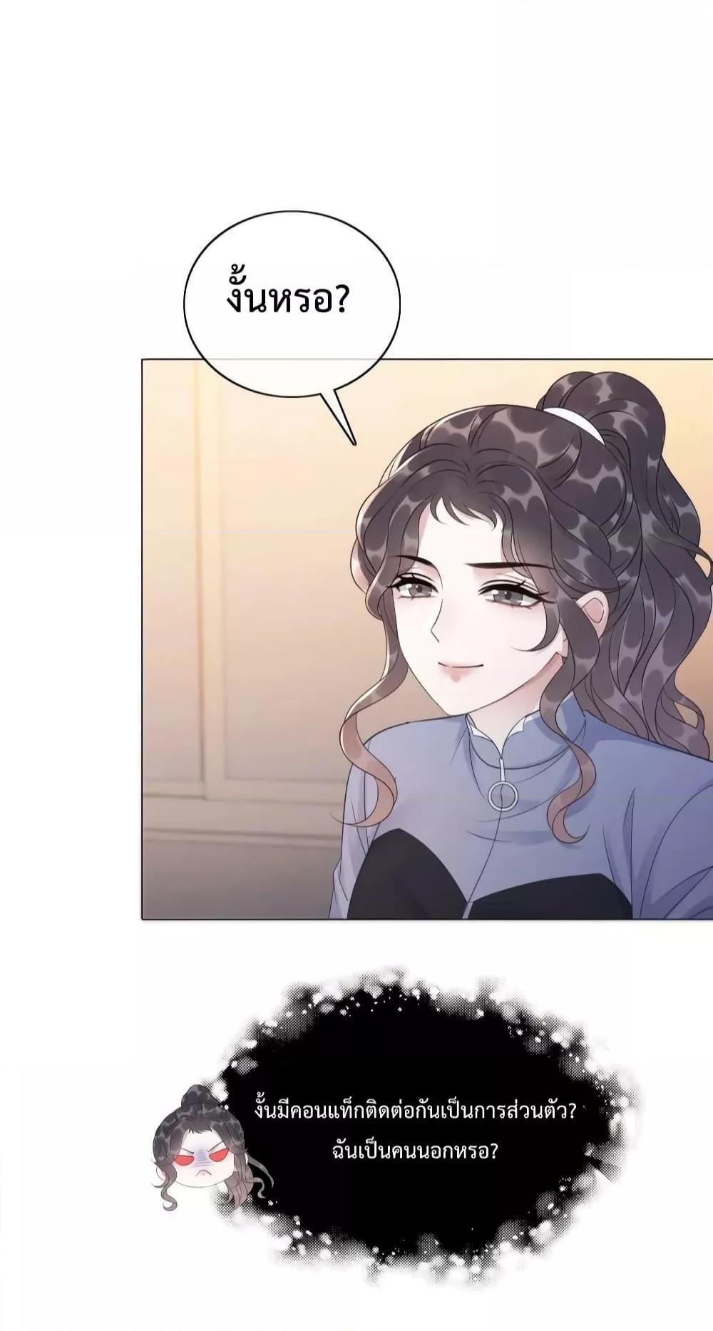 Manga-lc-com อ่านมังงะ อ่านการ์ตูน ออนไลน์ ฟรี The Girl Who Wears a Book Just Wants to Be a Co-Starring Actress – เพอร์เฟคอย่างฉันต้องมาสวมบทนางรองในนิยาย ตอนที่ 1 2 3 4 5 6 7 8 9 10 11 12 13 14 ฟรี ไม่มีโฆษณา Manga-lc - อ่าน มังงะ อ่าน การ์ตูน ออนไลน์ อ่านมังงะ ฟรี