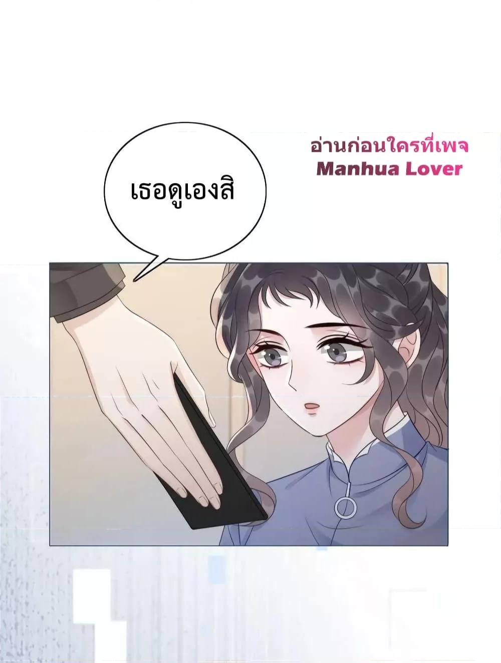 Manga-lc-com อ่านมังงะ อ่านการ์ตูน ออนไลน์ ฟรี The Girl Who Wears a Book Just Wants to Be a Co-Starring Actress – เพอร์เฟคอย่างฉันต้องมาสวมบทนางรองในนิยาย ตอนที่ 1 2 3 4 5 6 7 8 9 10 11 12 13 14 ฟรี ไม่มีโฆษณา Manga-lc - อ่าน มังงะ อ่าน การ์ตูน ออนไลน์ อ่านมังงะ ฟรี