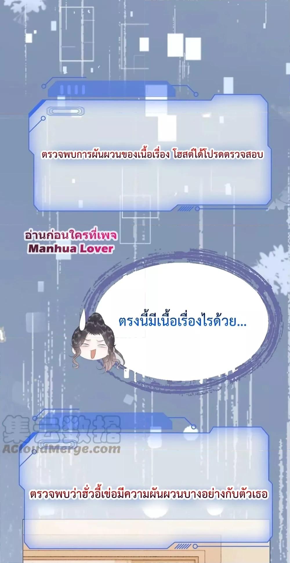 Manga-lc-com อ่านมังงะ อ่านการ์ตูน ออนไลน์ ฟรี The Girl Who Wears a Book Just Wants to Be a Co-Starring Actress – เพอร์เฟคอย่างฉันต้องมาสวมบทนางรองในนิยาย ตอนที่ 1 2 3 4 5 6 7 8 9 10 11 12 13 14 ฟรี ไม่มีโฆษณา Manga-lc - อ่าน มังงะ อ่าน การ์ตูน ออนไลน์ อ่านมังงะ ฟรี