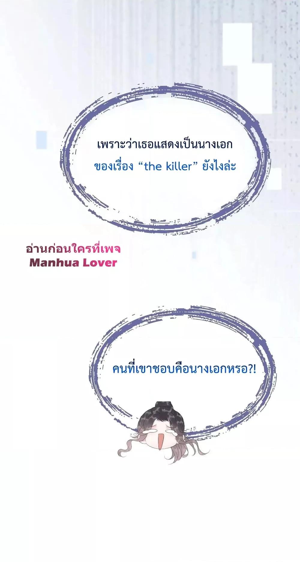 Manga-lc-com อ่านมังงะ อ่านการ์ตูน ออนไลน์ ฟรี The Girl Who Wears a Book Just Wants to Be a Co-Starring Actress – เพอร์เฟคอย่างฉันต้องมาสวมบทนางรองในนิยาย ตอนที่ 1 2 3 4 5 6 7 8 9 10 11 12 13 14 ฟรี ไม่มีโฆษณา Manga-lc - อ่าน มังงะ อ่าน การ์ตูน ออนไลน์ อ่านมังงะ ฟรี