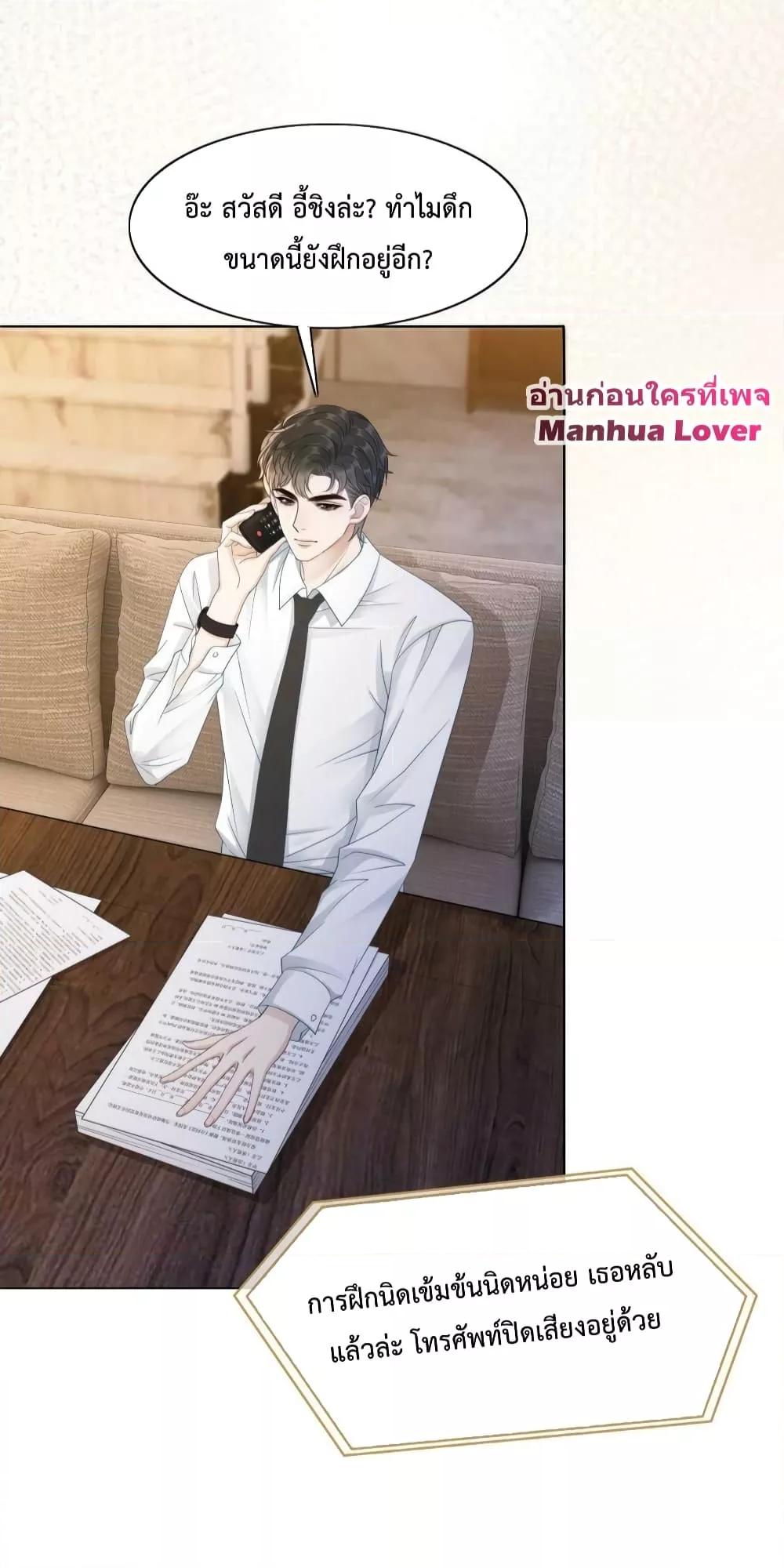 Manga-lc-com อ่านมังงะ อ่านการ์ตูน ออนไลน์ ฟรี The Girl Who Wears a Book Just Wants to Be a Co-Starring Actress – เพอร์เฟคอย่างฉันต้องมาสวมบทนางรองในนิยาย ตอนที่ 1 2 3 4 5 6 7 8 9 10 11 12 13 14 ฟรี ไม่มีโฆษณา Manga-lc - อ่าน มังงะ อ่าน การ์ตูน ออนไลน์ อ่านมังงะ ฟรี