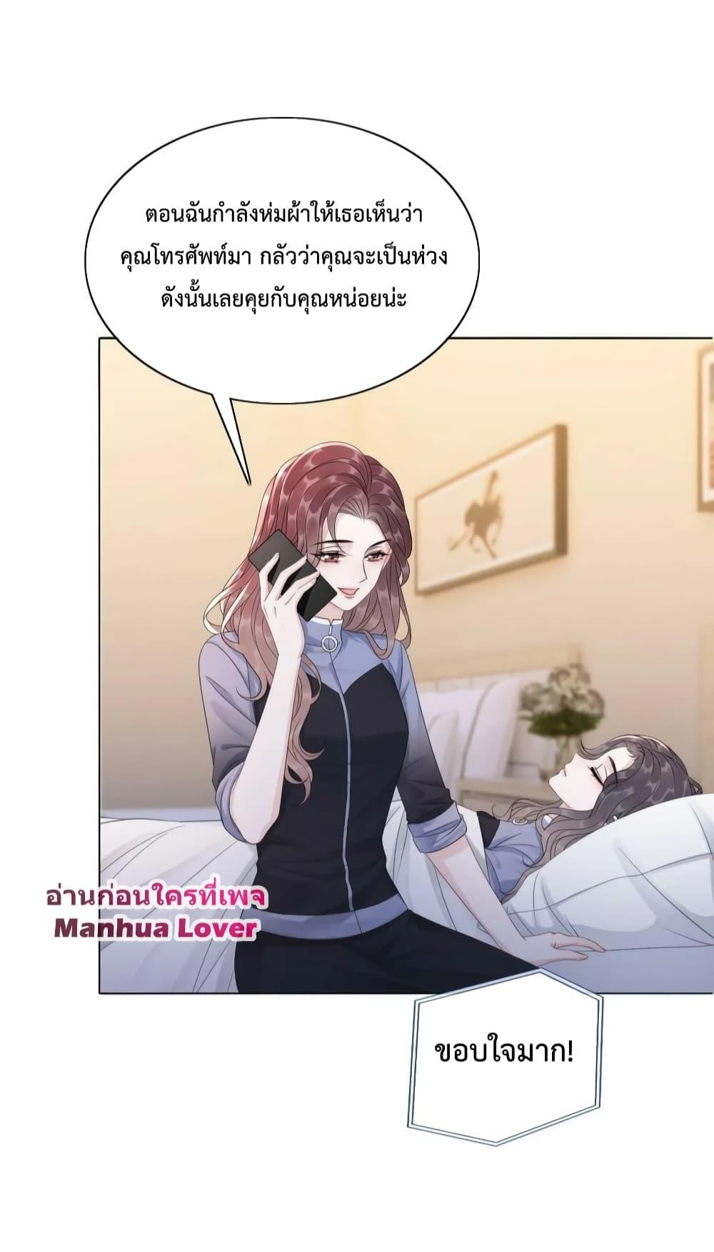 Manga-lc-com อ่านมังงะ อ่านการ์ตูน ออนไลน์ ฟรี The Girl Who Wears a Book Just Wants to Be a Co-Starring Actress – เพอร์เฟคอย่างฉันต้องมาสวมบทนางรองในนิยาย ตอนที่ 1 2 3 4 5 6 7 8 9 10 11 12 13 14 ฟรี ไม่มีโฆษณา Manga-lc - อ่าน มังงะ อ่าน การ์ตูน ออนไลน์ อ่านมังงะ ฟรี