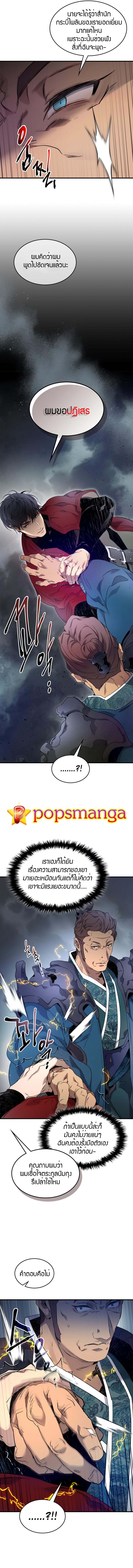 Manga-lc-com อ่านมังงะ อ่านการ์ตูน ออนไลน์ ฟรี Level Up With the Gods ตอนที่ 1 2 3 4 5 6 7 8 9 10 11 12 13 14 ฟรี ไม่มีโฆษณา Manga-lc - อ่าน มังงะ อ่าน การ์ตูน ออนไลน์ อ่านมังงะ ฟรี