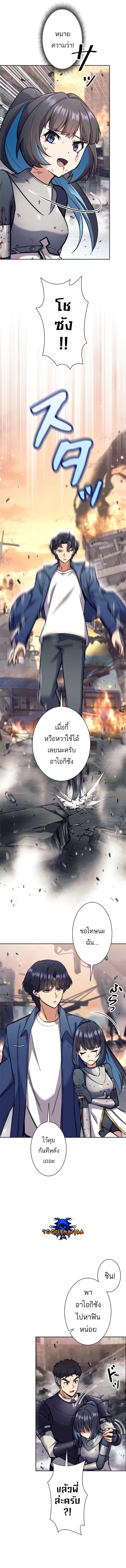 Manga-lc-com อ่านมังงะ อ่านการ์ตูน ออนไลน์ ฟรี I’m an Ex-class Hunter ตอนที่ 1 2 3 4 5 6 7 8 9 10 11 12 13 14 ฟรี ไม่มีโฆษณา Manga-lc - อ่าน มังงะ อ่าน การ์ตูน ออนไลน์ อ่านมังงะ ฟรี