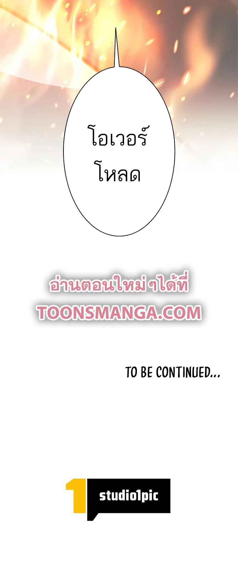 Manga-lc-com อ่านมังงะ อ่านการ์ตูน ออนไลน์ ฟรี I’m an Ex-class Hunter ตอนที่ 1 2 3 4 5 6 7 8 9 10 11 12 13 14 ฟรี ไม่มีโฆษณา Manga-lc - อ่าน มังงะ อ่าน การ์ตูน ออนไลน์ อ่านมังงะ ฟรี