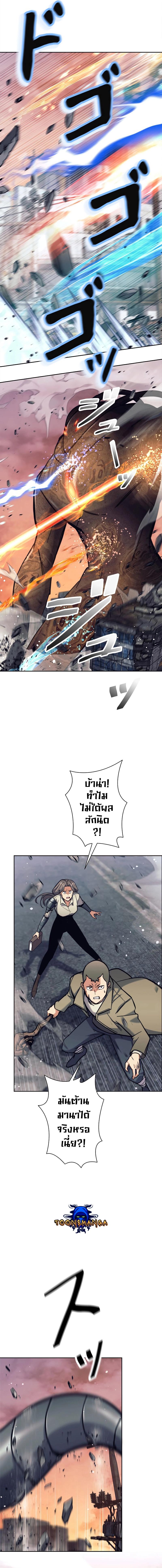 Manga-lc-com อ่านมังงะ อ่านการ์ตูน ออนไลน์ ฟรี I’m an Ex-class Hunter ตอนที่ 1 2 3 4 5 6 7 8 9 10 11 12 13 14 ฟรี ไม่มีโฆษณา Manga-lc - อ่าน มังงะ อ่าน การ์ตูน ออนไลน์ อ่านมังงะ ฟรี