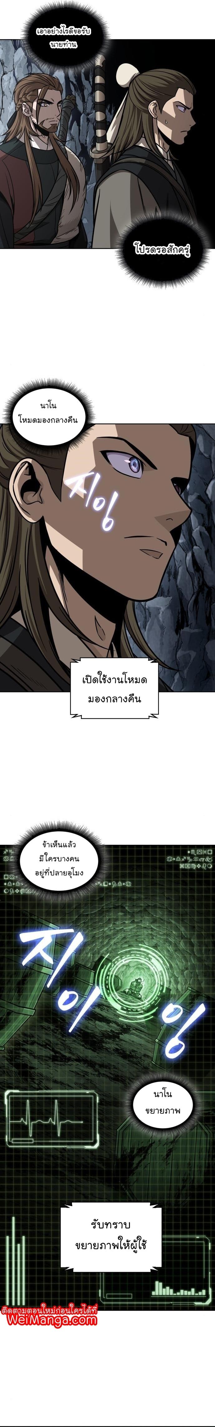 Manga-lc-com อ่านมังงะ อ่านการ์ตูน ออนไลน์ ฟรี Nano Machine ตอนที่ 1 2 3 4 5 6 7 8 9 10 11 12 13 14 ฟรี ไม่มีโฆษณา Manga-lc - อ่าน มังงะ อ่าน การ์ตูน ออนไลน์ อ่านมังงะ ฟรี