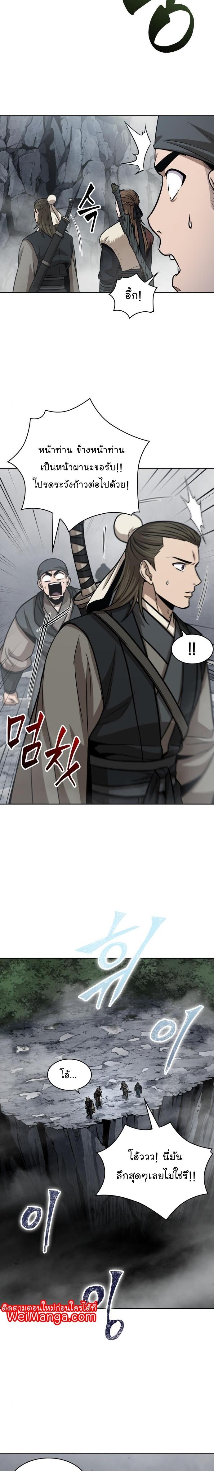 Manga-lc-com อ่านมังงะ อ่านการ์ตูน ออนไลน์ ฟรี Nano Machine ตอนที่ 1 2 3 4 5 6 7 8 9 10 11 12 13 14 ฟรี ไม่มีโฆษณา Manga-lc - อ่าน มังงะ อ่าน การ์ตูน ออนไลน์ อ่านมังงะ ฟรี