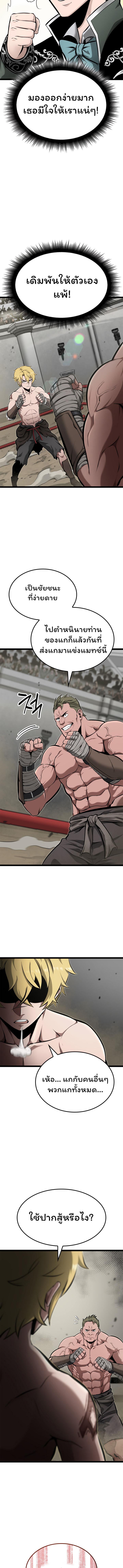 Manga-lc-com อ่านมังงะ อ่านการ์ตูน ออนไลน์ ฟรี Boxer Kali ตอนที่ 1 2 3 4 5 6 7 8 9 10 11 12 13 14 ฟรี ไม่มีโฆษณา Manga-lc - อ่าน มังงะ อ่าน การ์ตูน ออนไลน์ อ่านมังงะ ฟรี