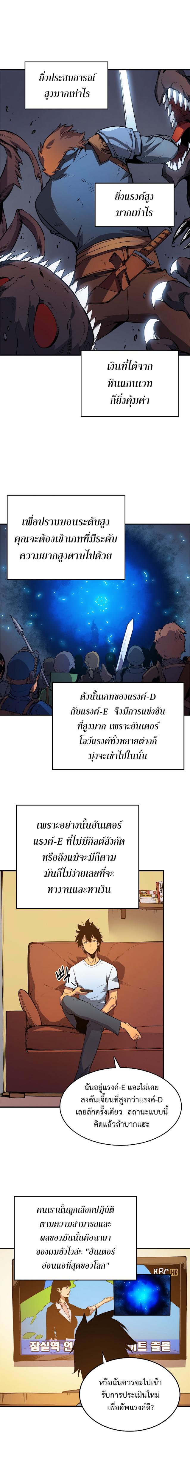 Manga-lc-com อ่านมังงะ อ่านการ์ตูน ออนไลน์ ฟรี Solo Leveling ตอนที่ 1 2 3 4 5 6 7 8 9 10 11 12 13 14 ฟรี ไม่มีโฆษณา Manga-lc - อ่าน มังงะ อ่าน การ์ตูน ออนไลน์ อ่านมังงะ ฟรี