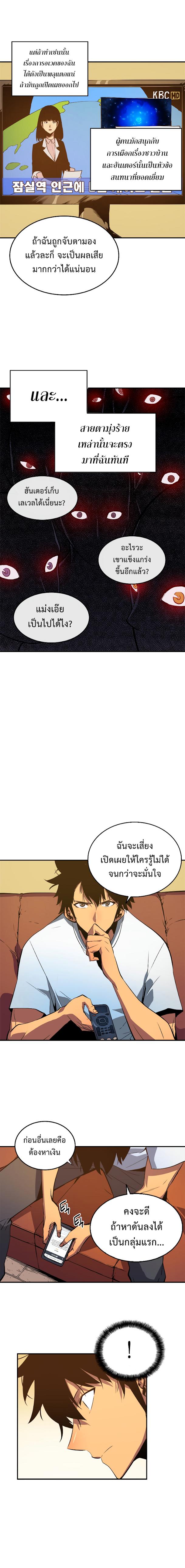 Manga-lc-com อ่านมังงะ อ่านการ์ตูน ออนไลน์ ฟรี Solo Leveling ตอนที่ 1 2 3 4 5 6 7 8 9 10 11 12 13 14 ฟรี ไม่มีโฆษณา Manga-lc - อ่าน มังงะ อ่าน การ์ตูน ออนไลน์ อ่านมังงะ ฟรี