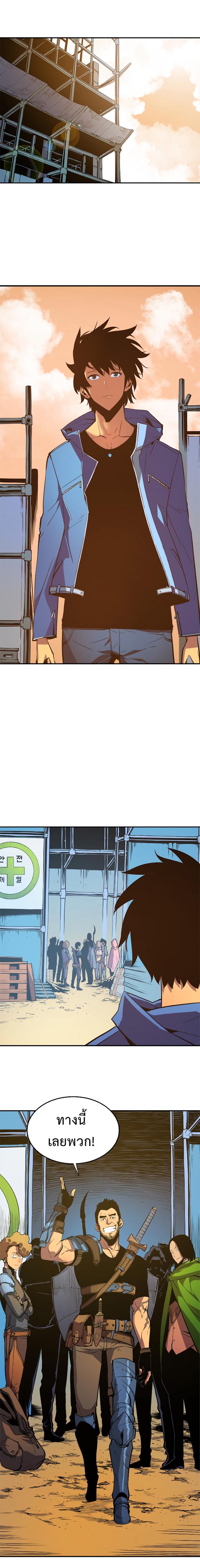Manga-lc-com อ่านมังงะ อ่านการ์ตูน ออนไลน์ ฟรี Solo Leveling ตอนที่ 1 2 3 4 5 6 7 8 9 10 11 12 13 14 ฟรี ไม่มีโฆษณา Manga-lc - อ่าน มังงะ อ่าน การ์ตูน ออนไลน์ อ่านมังงะ ฟรี