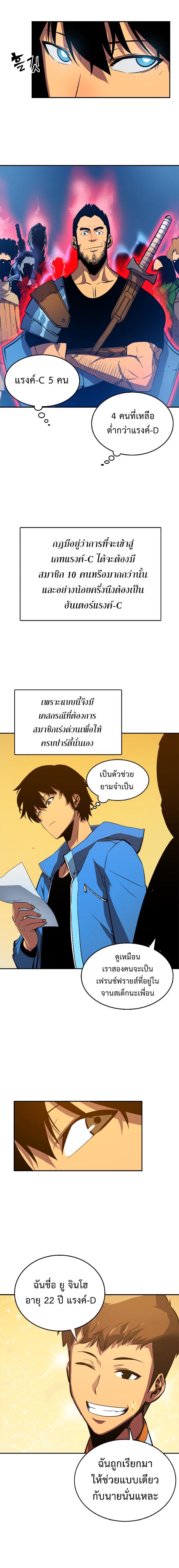 Manga-lc-com อ่านมังงะ อ่านการ์ตูน ออนไลน์ ฟรี Solo Leveling ตอนที่ 1 2 3 4 5 6 7 8 9 10 11 12 13 14 ฟรี ไม่มีโฆษณา Manga-lc - อ่าน มังงะ อ่าน การ์ตูน ออนไลน์ อ่านมังงะ ฟรี