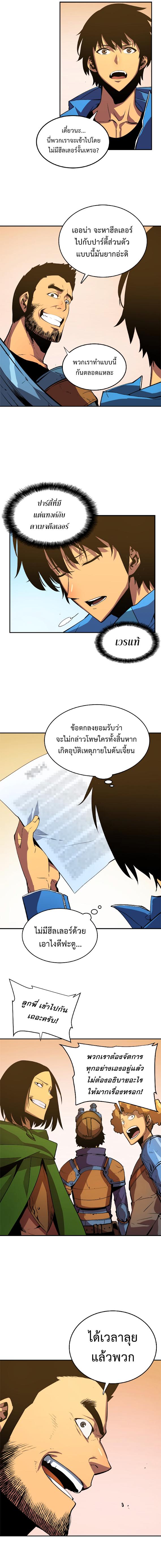 Manga-lc-com อ่านมังงะ อ่านการ์ตูน ออนไลน์ ฟรี Solo Leveling ตอนที่ 1 2 3 4 5 6 7 8 9 10 11 12 13 14 ฟรี ไม่มีโฆษณา Manga-lc - อ่าน มังงะ อ่าน การ์ตูน ออนไลน์ อ่านมังงะ ฟรี