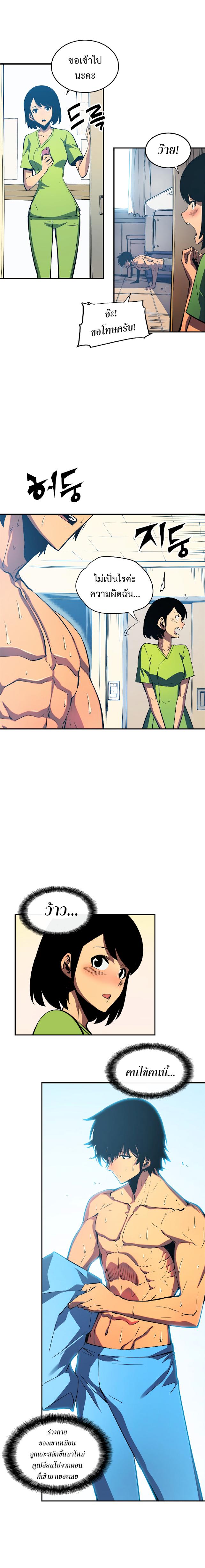 Manga-lc-com อ่านมังงะ อ่านการ์ตูน ออนไลน์ ฟรี Solo Leveling ตอนที่ 1 2 3 4 5 6 7 8 9 10 11 12 13 14 ฟรี ไม่มีโฆษณา Manga-lc - อ่าน มังงะ อ่าน การ์ตูน ออนไลน์ อ่านมังงะ ฟรี