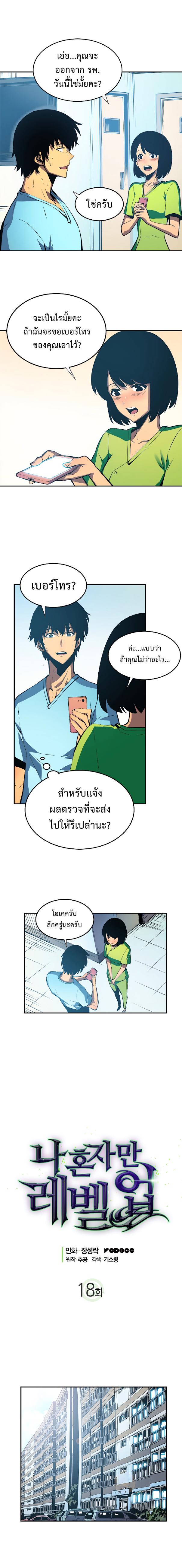 Manga-lc-com อ่านมังงะ อ่านการ์ตูน ออนไลน์ ฟรี Solo Leveling ตอนที่ 1 2 3 4 5 6 7 8 9 10 11 12 13 14 ฟรี ไม่มีโฆษณา Manga-lc - อ่าน มังงะ อ่าน การ์ตูน ออนไลน์ อ่านมังงะ ฟรี