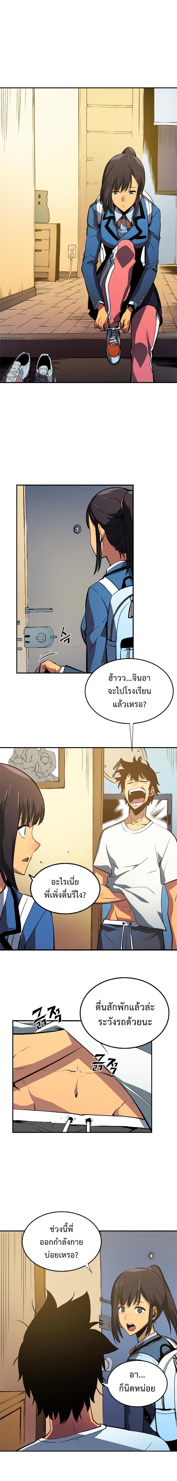 Manga-lc-com อ่านมังงะ อ่านการ์ตูน ออนไลน์ ฟรี Solo Leveling ตอนที่ 1 2 3 4 5 6 7 8 9 10 11 12 13 14 ฟรี ไม่มีโฆษณา Manga-lc - อ่าน มังงะ อ่าน การ์ตูน ออนไลน์ อ่านมังงะ ฟรี