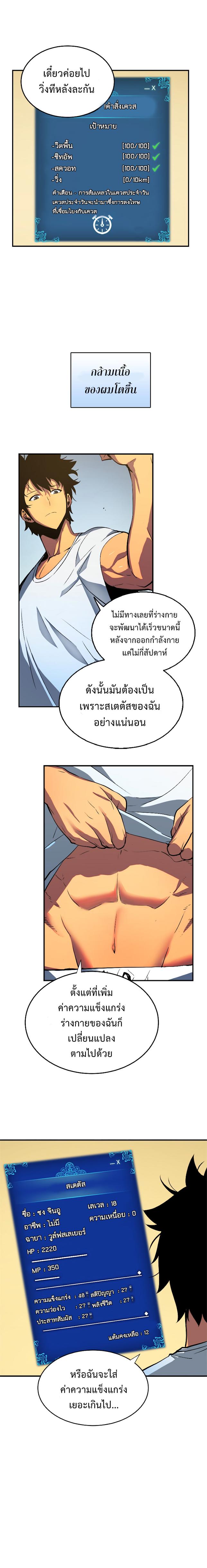 Manga-lc-com อ่านมังงะ อ่านการ์ตูน ออนไลน์ ฟรี Solo Leveling ตอนที่ 1 2 3 4 5 6 7 8 9 10 11 12 13 14 ฟรี ไม่มีโฆษณา Manga-lc - อ่าน มังงะ อ่าน การ์ตูน ออนไลน์ อ่านมังงะ ฟรี