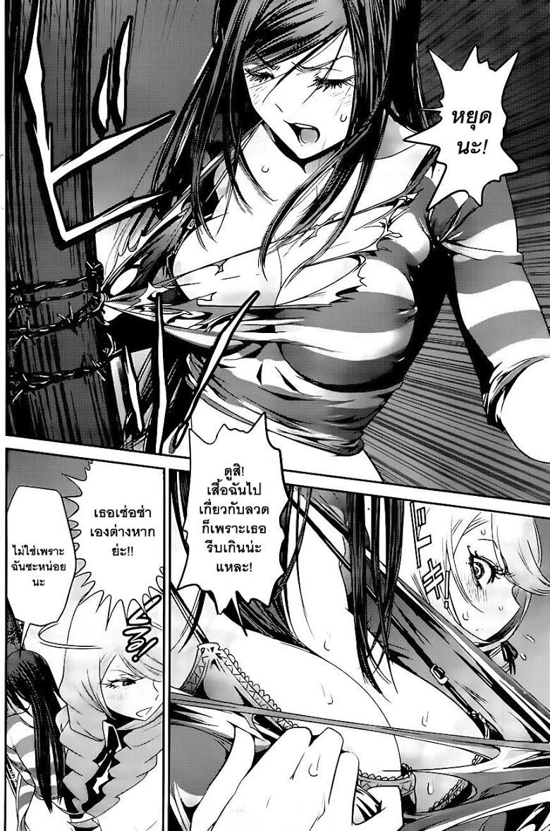 Manga-lc-com อ่านมังงะ อ่านการ์ตูน ออนไลน์ ฟรี Prison School ตอนที่ 1 2 3 4 5 6 7 8 9 10 11 12 13 14 ฟรี ไม่มีโฆษณา Manga-lc - อ่าน มังงะ อ่าน การ์ตูน ออนไลน์ อ่านมังงะ ฟรี
