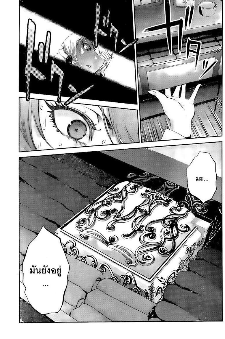 Manga-lc-com อ่านมังงะ อ่านการ์ตูน ออนไลน์ ฟรี Prison School ตอนที่ 1 2 3 4 5 6 7 8 9 10 11 12 13 14 ฟรี ไม่มีโฆษณา Manga-lc - อ่าน มังงะ อ่าน การ์ตูน ออนไลน์ อ่านมังงะ ฟรี