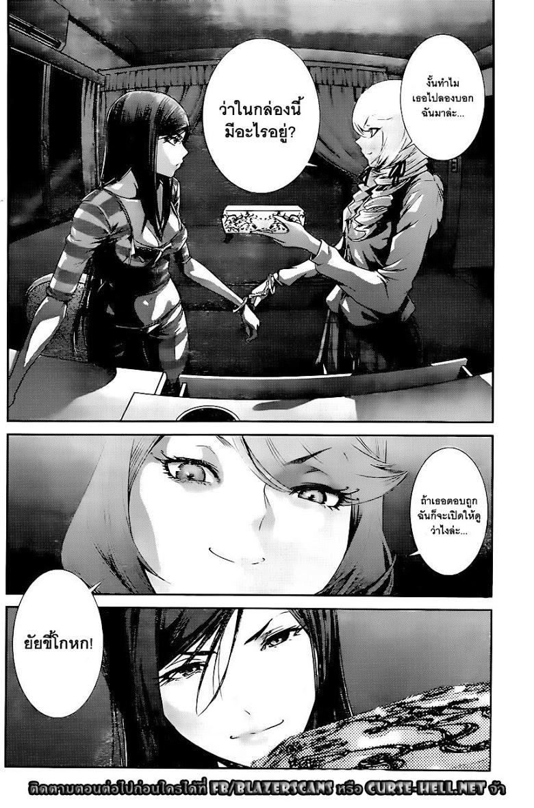 Manga-lc-com อ่านมังงะ อ่านการ์ตูน ออนไลน์ ฟรี Prison School ตอนที่ 1 2 3 4 5 6 7 8 9 10 11 12 13 14 ฟรี ไม่มีโฆษณา Manga-lc - อ่าน มังงะ อ่าน การ์ตูน ออนไลน์ อ่านมังงะ ฟรี