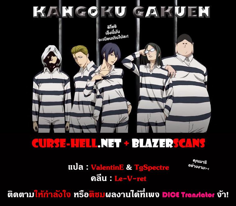 Manga-lc-com อ่านมังงะ อ่านการ์ตูน ออนไลน์ ฟรี Prison School ตอนที่ 1 2 3 4 5 6 7 8 9 10 11 12 13 14 ฟรี ไม่มีโฆษณา Manga-lc - อ่าน มังงะ อ่าน การ์ตูน ออนไลน์ อ่านมังงะ ฟรี