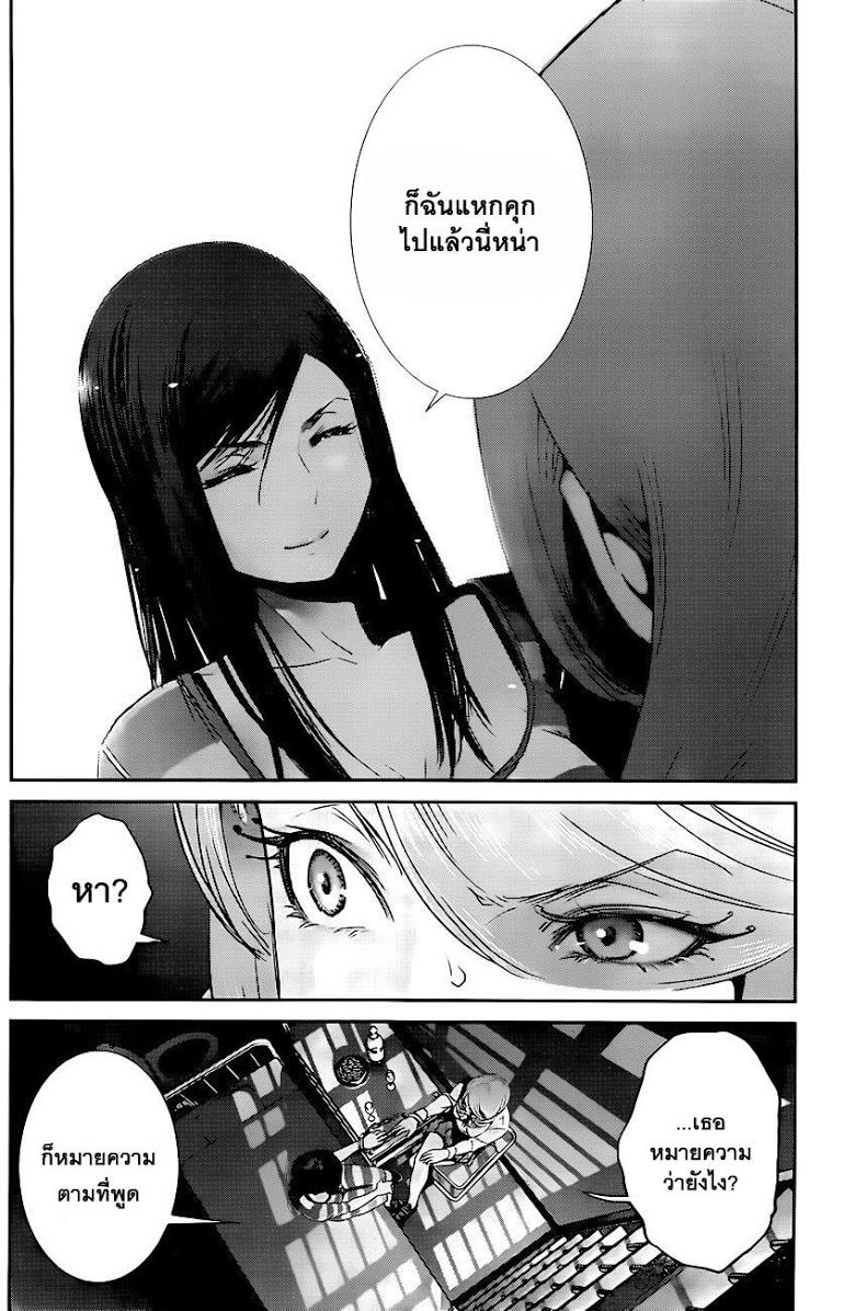 Manga-lc-com อ่านมังงะ อ่านการ์ตูน ออนไลน์ ฟรี Prison School ตอนที่ 1 2 3 4 5 6 7 8 9 10 11 12 13 14 ฟรี ไม่มีโฆษณา Manga-lc - อ่าน มังงะ อ่าน การ์ตูน ออนไลน์ อ่านมังงะ ฟรี
