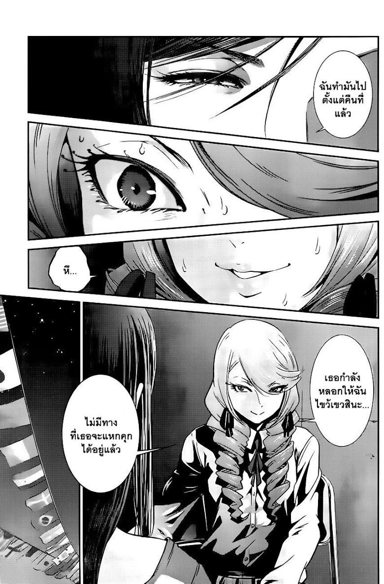 Manga-lc-com อ่านมังงะ อ่านการ์ตูน ออนไลน์ ฟรี Prison School ตอนที่ 1 2 3 4 5 6 7 8 9 10 11 12 13 14 ฟรี ไม่มีโฆษณา Manga-lc - อ่าน มังงะ อ่าน การ์ตูน ออนไลน์ อ่านมังงะ ฟรี