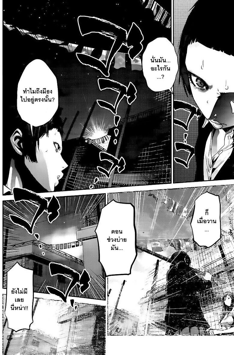 Manga-lc-com อ่านมังงะ อ่านการ์ตูน ออนไลน์ ฟรี Prison School ตอนที่ 1 2 3 4 5 6 7 8 9 10 11 12 13 14 ฟรี ไม่มีโฆษณา Manga-lc - อ่าน มังงะ อ่าน การ์ตูน ออนไลน์ อ่านมังงะ ฟรี
