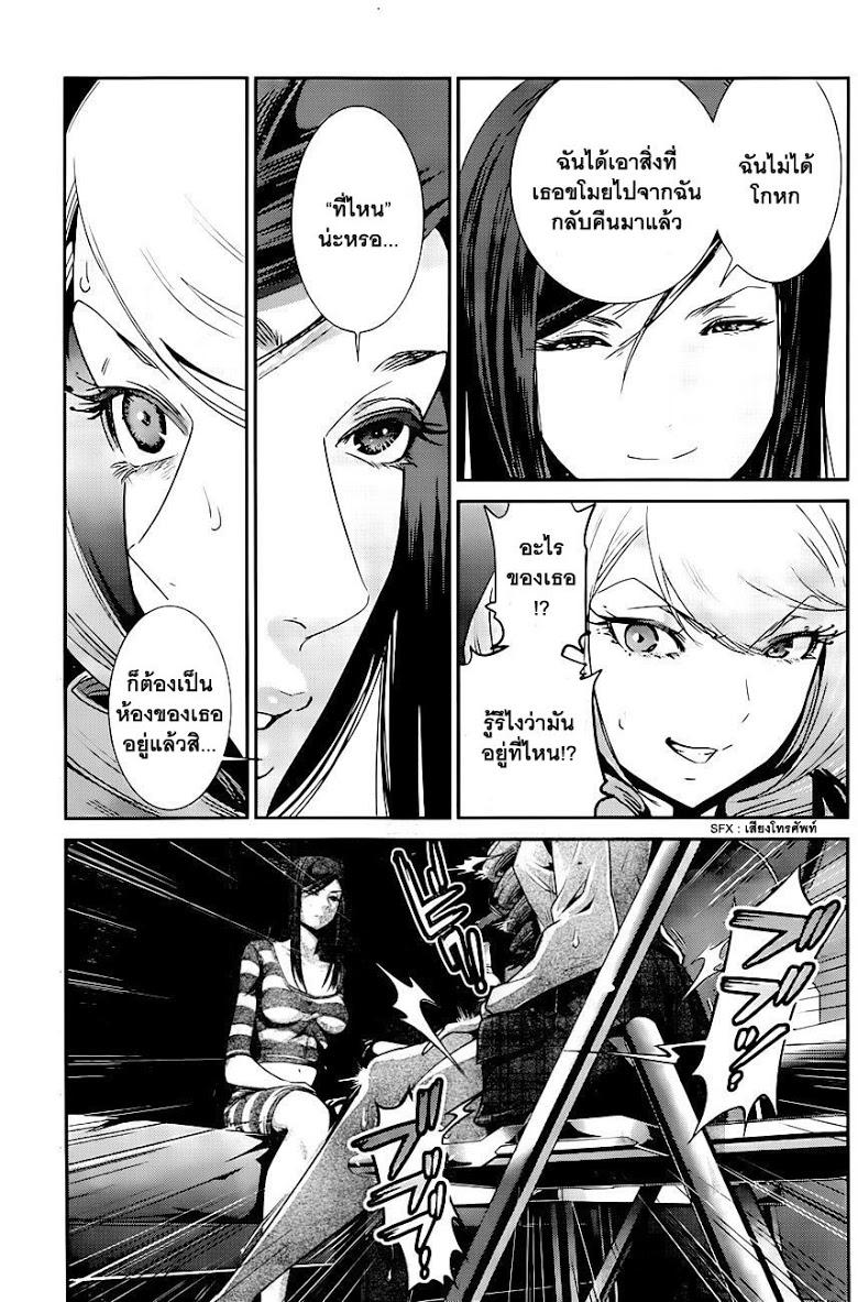 Manga-lc-com อ่านมังงะ อ่านการ์ตูน ออนไลน์ ฟรี Prison School ตอนที่ 1 2 3 4 5 6 7 8 9 10 11 12 13 14 ฟรี ไม่มีโฆษณา Manga-lc - อ่าน มังงะ อ่าน การ์ตูน ออนไลน์ อ่านมังงะ ฟรี