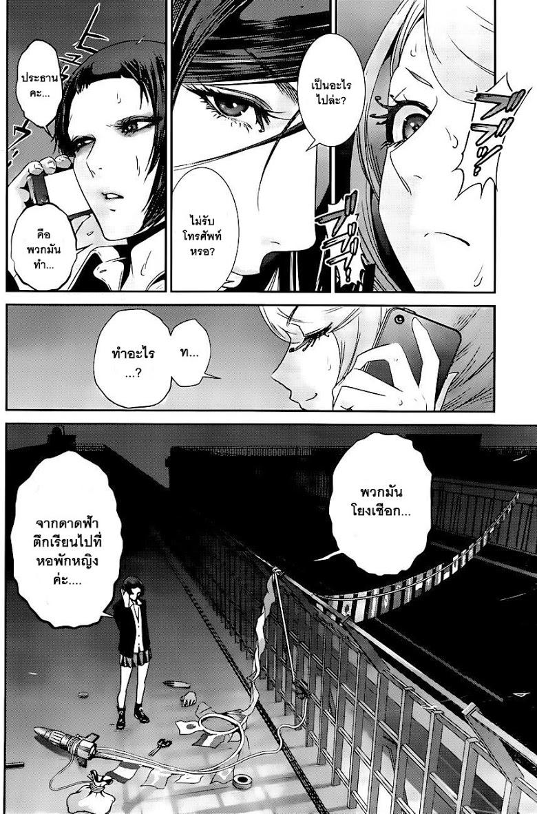 Manga-lc-com อ่านมังงะ อ่านการ์ตูน ออนไลน์ ฟรี Prison School ตอนที่ 1 2 3 4 5 6 7 8 9 10 11 12 13 14 ฟรี ไม่มีโฆษณา Manga-lc - อ่าน มังงะ อ่าน การ์ตูน ออนไลน์ อ่านมังงะ ฟรี