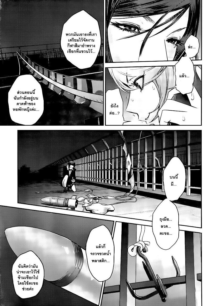 Manga-lc-com อ่านมังงะ อ่านการ์ตูน ออนไลน์ ฟรี Prison School ตอนที่ 1 2 3 4 5 6 7 8 9 10 11 12 13 14 ฟรี ไม่มีโฆษณา Manga-lc - อ่าน มังงะ อ่าน การ์ตูน ออนไลน์ อ่านมังงะ ฟรี