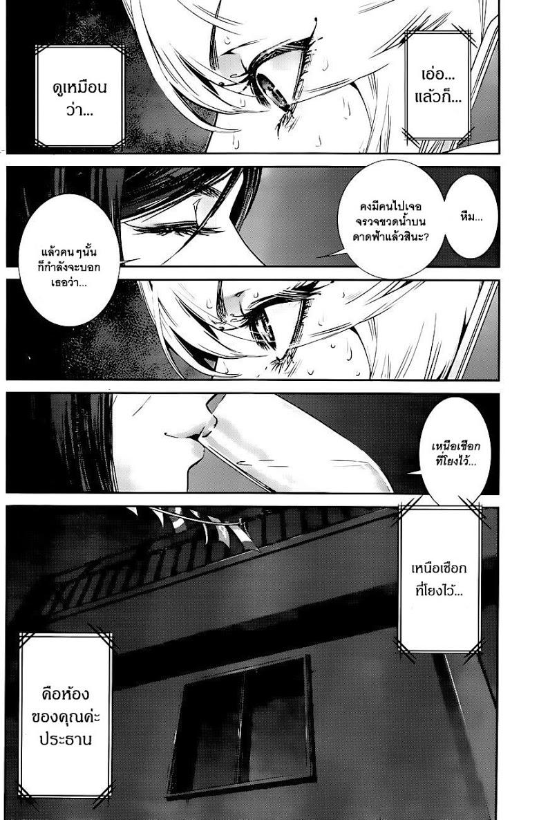 Manga-lc-com อ่านมังงะ อ่านการ์ตูน ออนไลน์ ฟรี Prison School ตอนที่ 1 2 3 4 5 6 7 8 9 10 11 12 13 14 ฟรี ไม่มีโฆษณา Manga-lc - อ่าน มังงะ อ่าน การ์ตูน ออนไลน์ อ่านมังงะ ฟรี