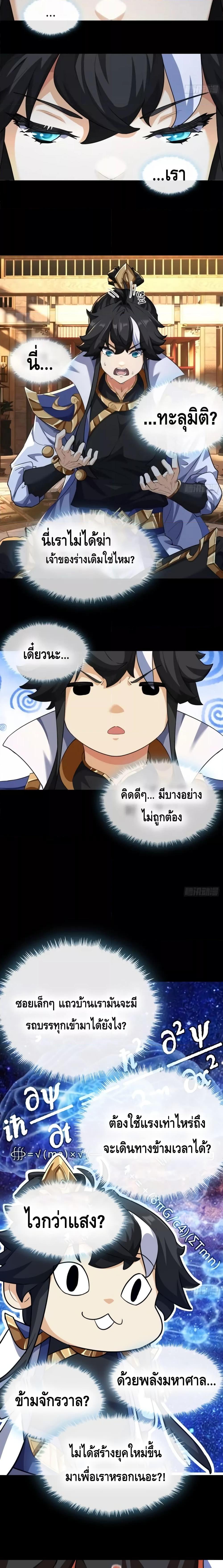 Manga-lc-com อ่านมังงะ อ่านการ์ตูน ออนไลน์ ฟรี Master,Please ตอนที่ 1 2 3 4 5 6 7 8 9 10 11 12 13 14 ฟรี ไม่มีโฆษณา Manga-lc - อ่าน มังงะ อ่าน การ์ตูน ออนไลน์ อ่านมังงะ ฟรี