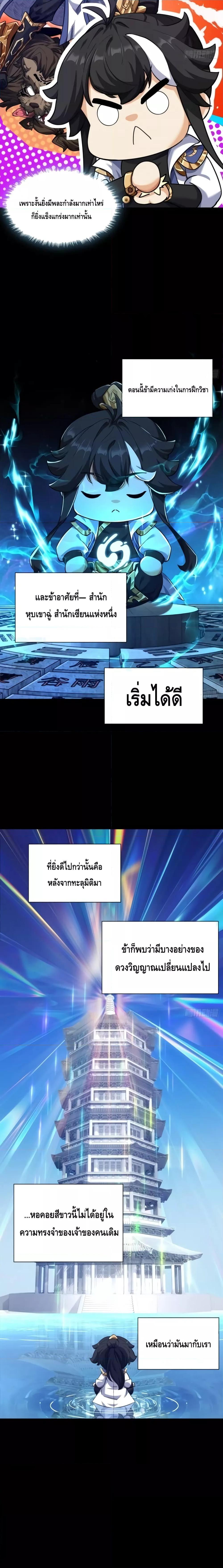 Manga-lc-com อ่านมังงะ อ่านการ์ตูน ออนไลน์ ฟรี Master,Please ตอนที่ 1 2 3 4 5 6 7 8 9 10 11 12 13 14 ฟรี ไม่มีโฆษณา Manga-lc - อ่าน มังงะ อ่าน การ์ตูน ออนไลน์ อ่านมังงะ ฟรี