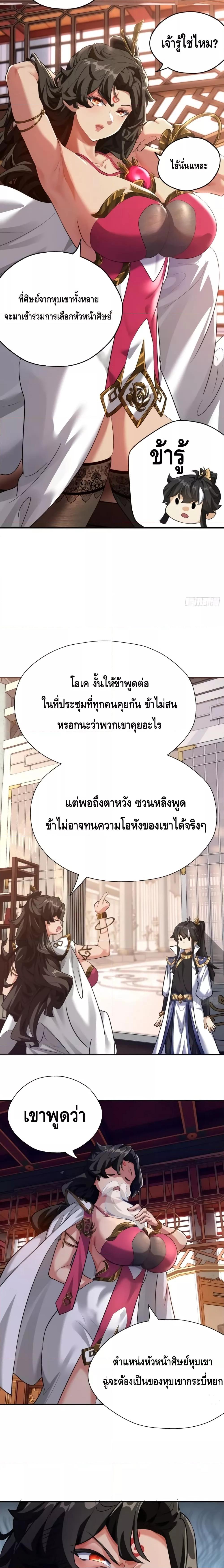 Manga-lc-com อ่านมังงะ อ่านการ์ตูน ออนไลน์ ฟรี Master,Please ตอนที่ 1 2 3 4 5 6 7 8 9 10 11 12 13 14 ฟรี ไม่มีโฆษณา Manga-lc - อ่าน มังงะ อ่าน การ์ตูน ออนไลน์ อ่านมังงะ ฟรี