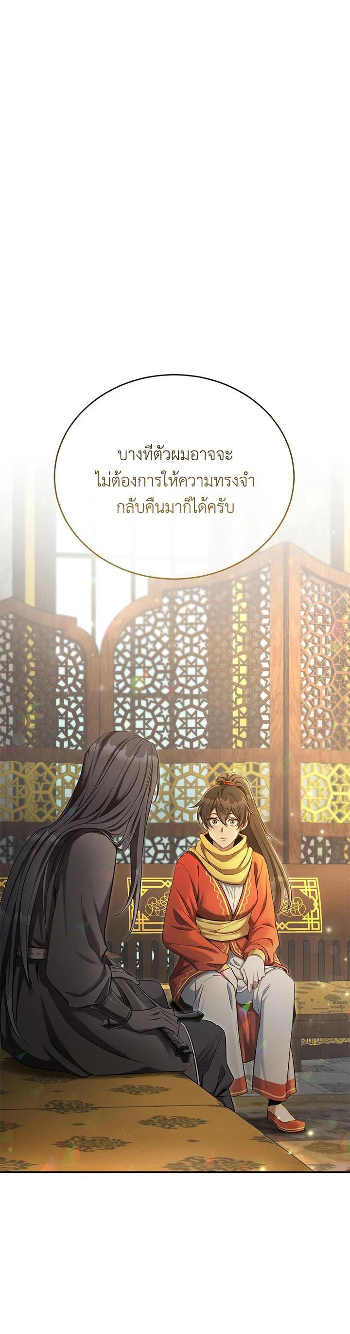 Manga-lc-com อ่านมังงะ อ่านการ์ตูน ออนไลน์ ฟรี How to Live at the Max Level ตอนที่ 1 2 3 4 5 6 7 8 9 10 11 12 13 14 ฟรี ไม่มีโฆษณา Manga-lc - อ่าน มังงะ อ่าน การ์ตูน ออนไลน์ อ่านมังงะ ฟรี