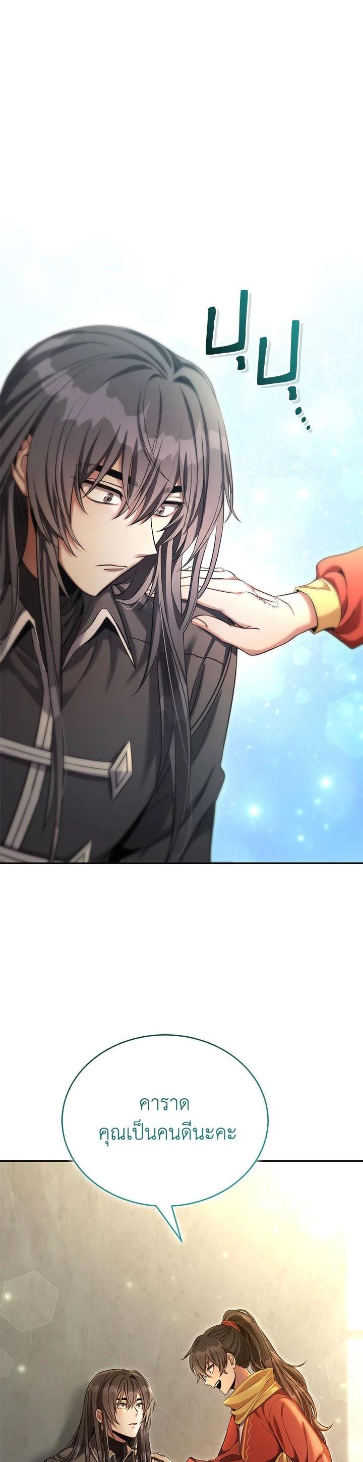 Manga-lc-com อ่านมังงะ อ่านการ์ตูน ออนไลน์ ฟรี How to Live at the Max Level ตอนที่ 1 2 3 4 5 6 7 8 9 10 11 12 13 14 ฟรี ไม่มีโฆษณา Manga-lc - อ่าน มังงะ อ่าน การ์ตูน ออนไลน์ อ่านมังงะ ฟรี