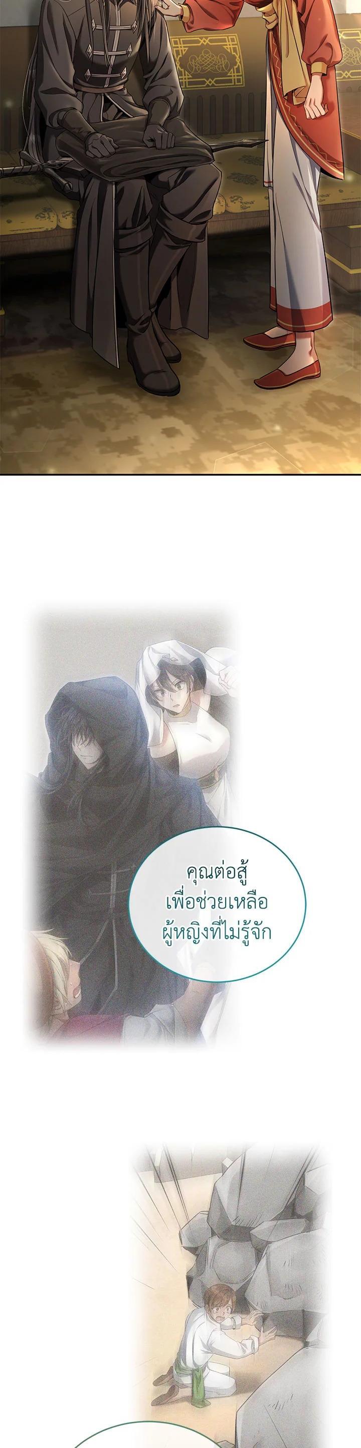 Manga-lc-com อ่านมังงะ อ่านการ์ตูน ออนไลน์ ฟรี How to Live at the Max Level ตอนที่ 1 2 3 4 5 6 7 8 9 10 11 12 13 14 ฟรี ไม่มีโฆษณา Manga-lc - อ่าน มังงะ อ่าน การ์ตูน ออนไลน์ อ่านมังงะ ฟรี