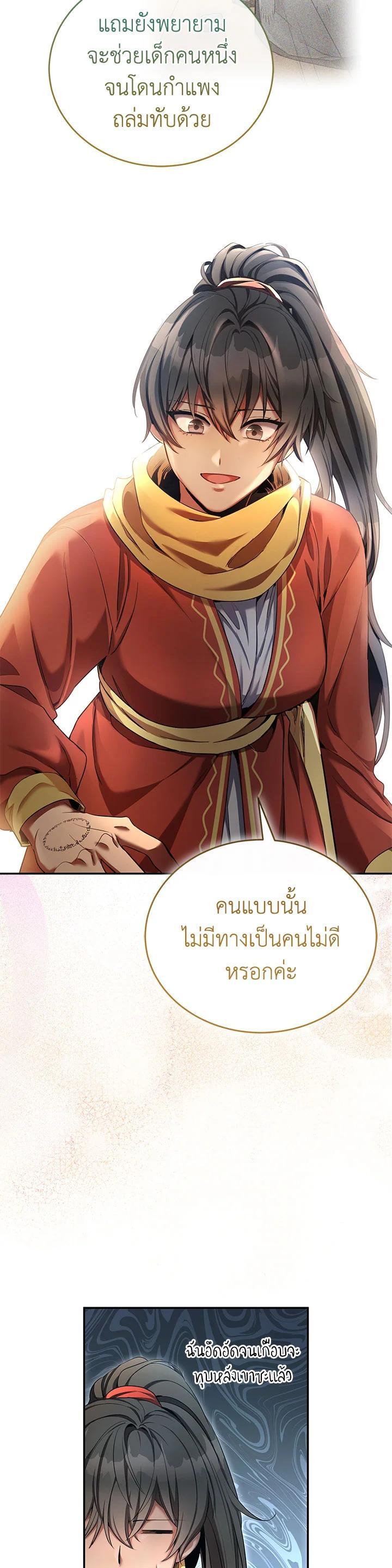 Manga-lc-com อ่านมังงะ อ่านการ์ตูน ออนไลน์ ฟรี How to Live at the Max Level ตอนที่ 1 2 3 4 5 6 7 8 9 10 11 12 13 14 ฟรี ไม่มีโฆษณา Manga-lc - อ่าน มังงะ อ่าน การ์ตูน ออนไลน์ อ่านมังงะ ฟรี