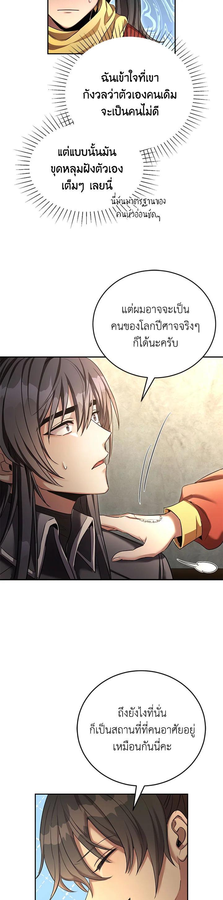 Manga-lc-com อ่านมังงะ อ่านการ์ตูน ออนไลน์ ฟรี How to Live at the Max Level ตอนที่ 1 2 3 4 5 6 7 8 9 10 11 12 13 14 ฟรี ไม่มีโฆษณา Manga-lc - อ่าน มังงะ อ่าน การ์ตูน ออนไลน์ อ่านมังงะ ฟรี