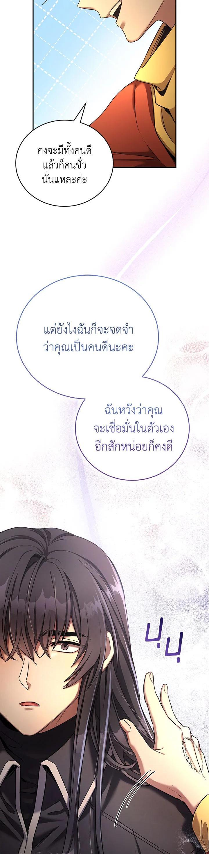 Manga-lc-com อ่านมังงะ อ่านการ์ตูน ออนไลน์ ฟรี How to Live at the Max Level ตอนที่ 1 2 3 4 5 6 7 8 9 10 11 12 13 14 ฟรี ไม่มีโฆษณา Manga-lc - อ่าน มังงะ อ่าน การ์ตูน ออนไลน์ อ่านมังงะ ฟรี