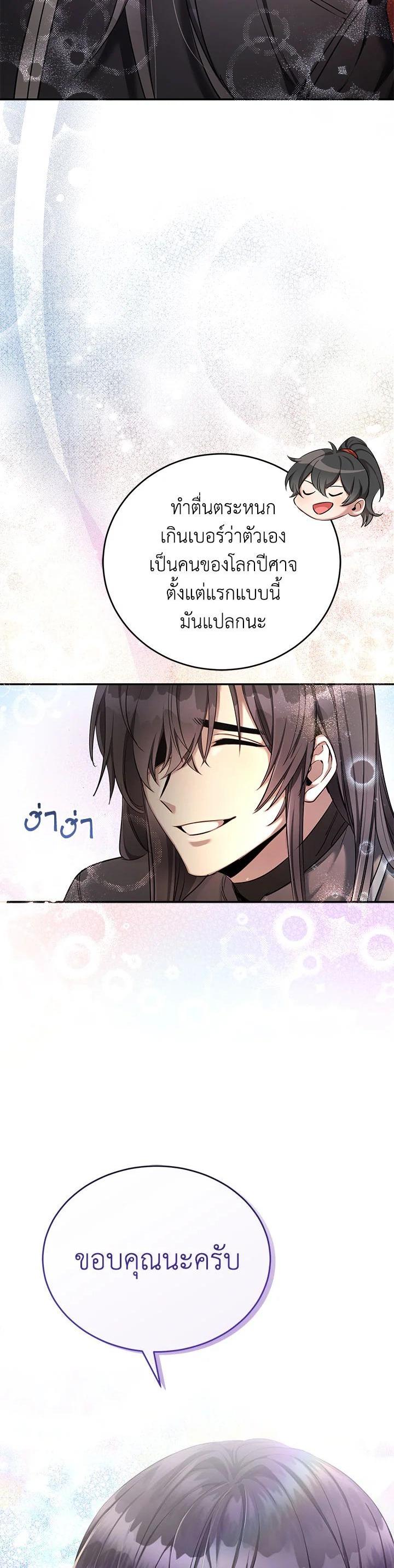 Manga-lc-com อ่านมังงะ อ่านการ์ตูน ออนไลน์ ฟรี How to Live at the Max Level ตอนที่ 1 2 3 4 5 6 7 8 9 10 11 12 13 14 ฟรี ไม่มีโฆษณา Manga-lc - อ่าน มังงะ อ่าน การ์ตูน ออนไลน์ อ่านมังงะ ฟรี